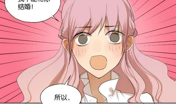 第40话 点个赞吧！ 第22页