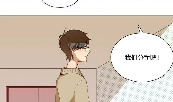 第40话 点个赞吧！ 第23页