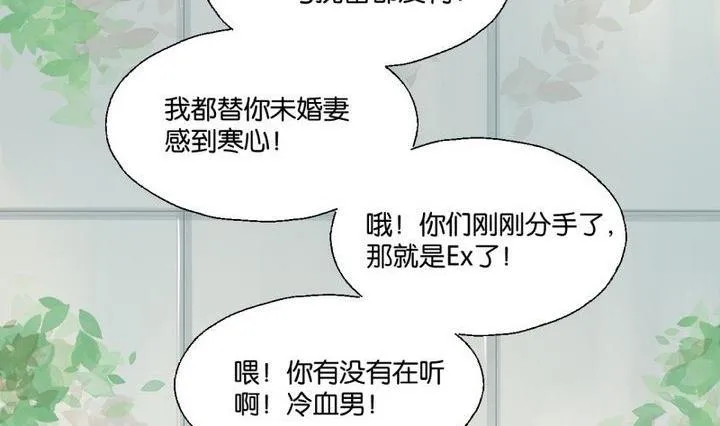 第40话 点个赞吧！ 第32页