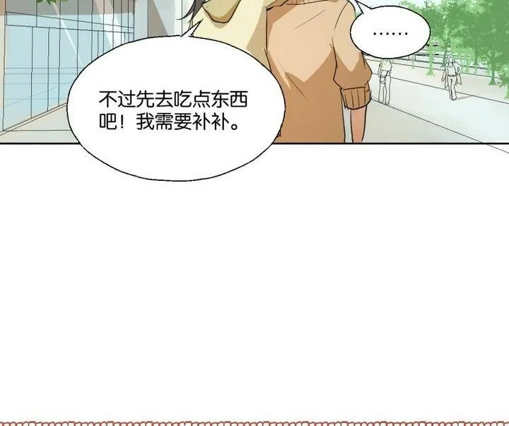 第40话 点个赞吧！ 第38页