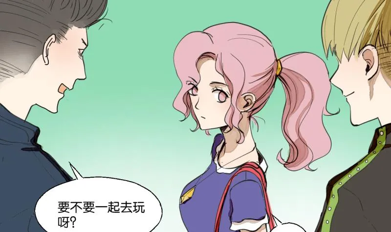 第41话 保护过度的哥哥 第14页
