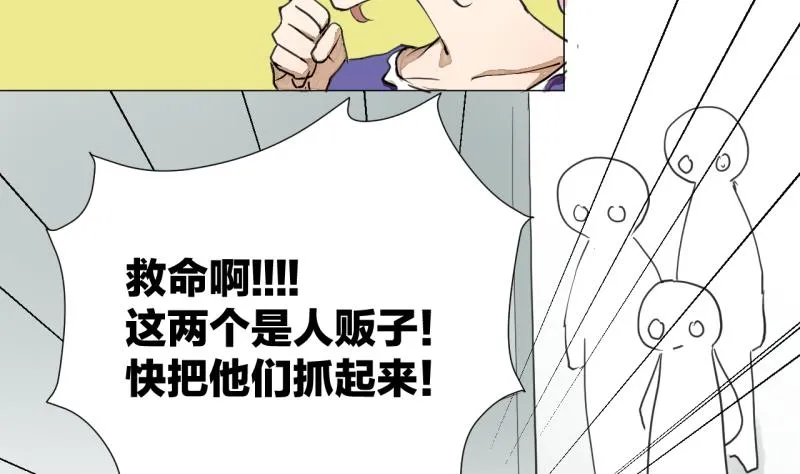 第41话 保护过度的哥哥 第16页