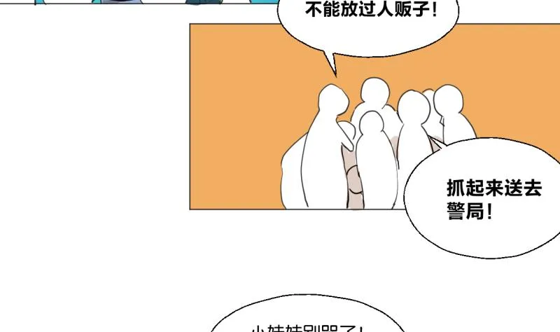 第41话 保护过度的哥哥 第19页