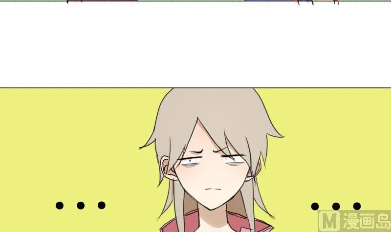 第41话 保护过度的哥哥 第21页