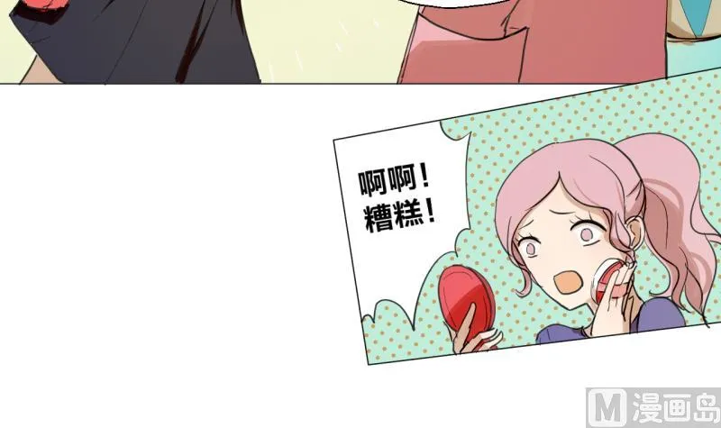 第41话 保护过度的哥哥 第24页