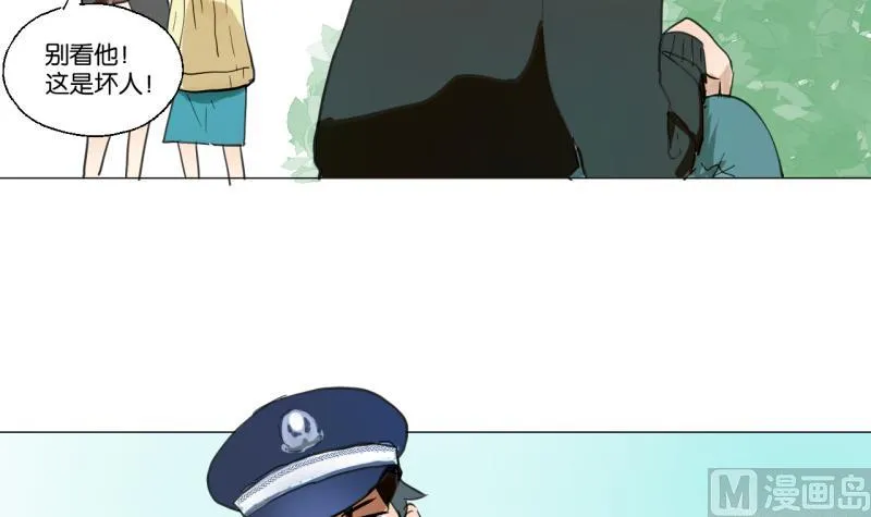 第41话 保护过度的哥哥 第27页