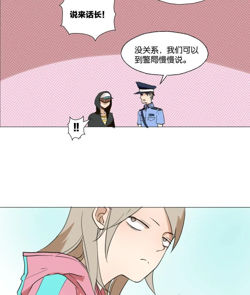 第41话 保护过度的哥哥 第34页