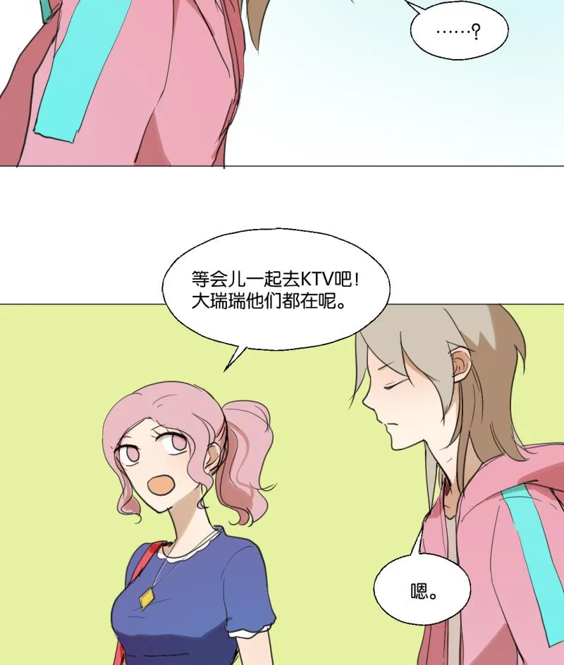 第41话 保护过度的哥哥 第35页