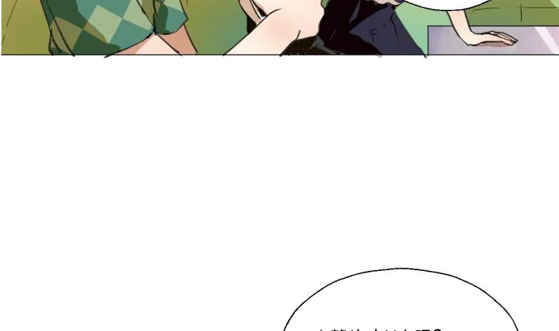 第42话 同学聚会 第31页