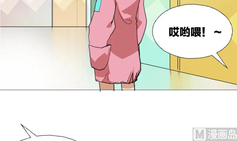 第43话 学习总要动力 第21页