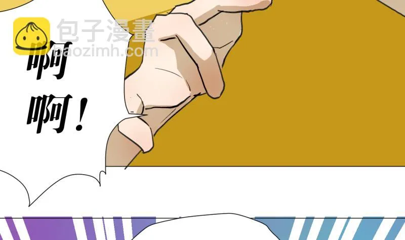 第43话 学习总要动力 第29页