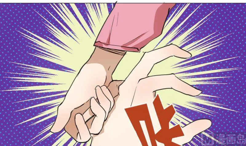 第43话 学习总要动力 第33页