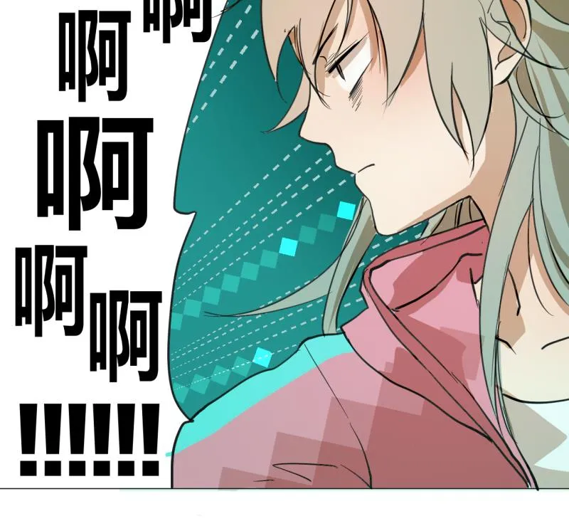 第43话 学习总要动力 第35页