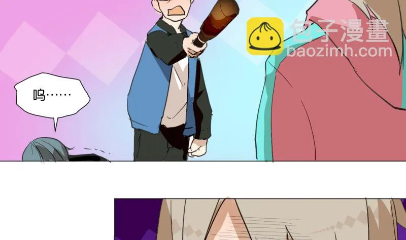 第44话 多事的警察 第13页