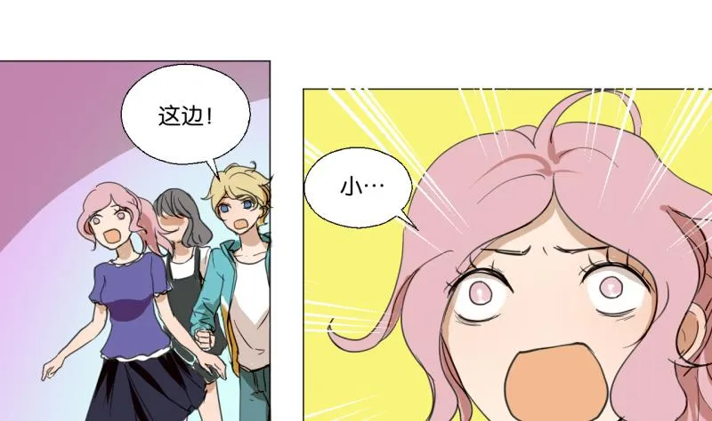 第44话 多事的警察 第17页