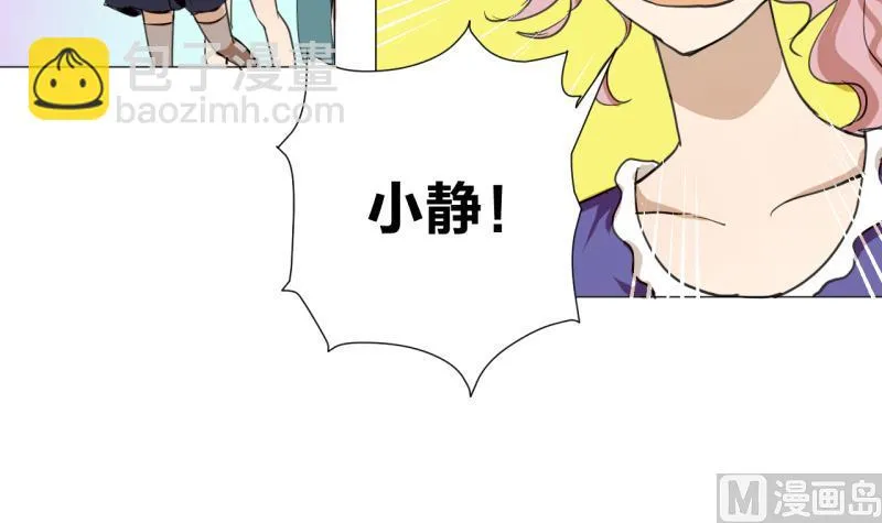 第44话 多事的警察 第18页