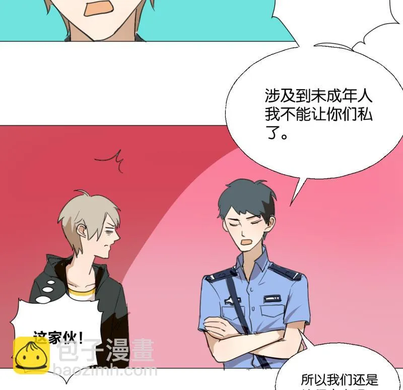 第44话 多事的警察 第37页