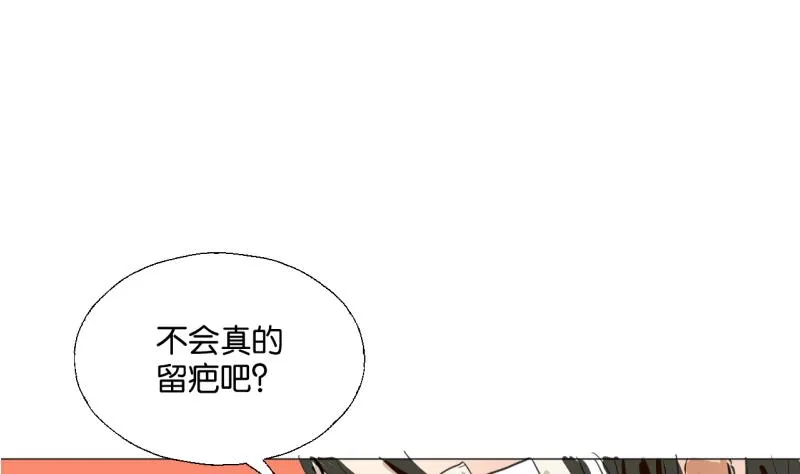 第45话 无法和解的开始 第14页