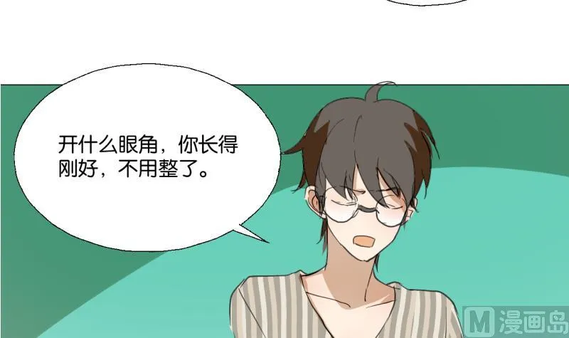 第45话 无法和解的开始 第18页