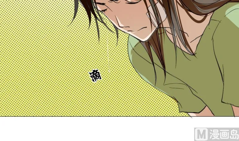 第45话 无法和解的开始 第24页