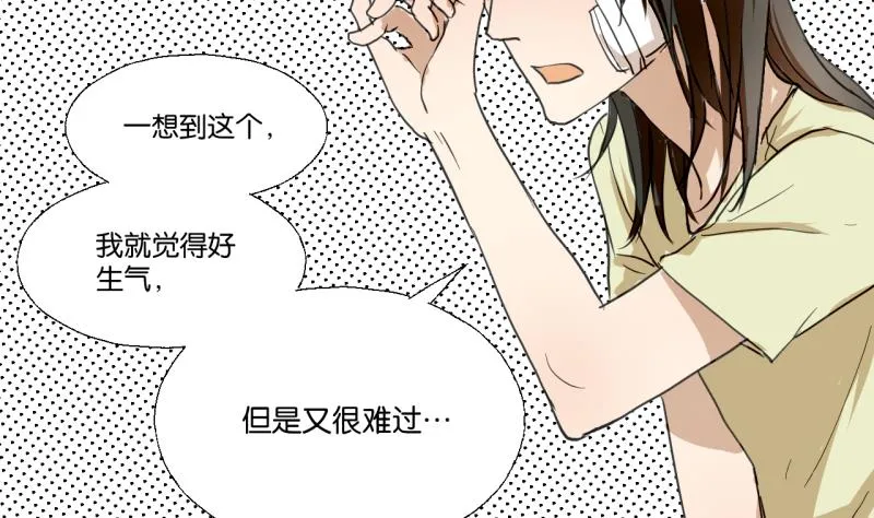 第45话 无法和解的开始 第29页