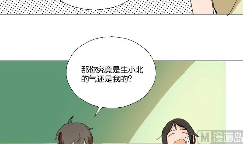 第45话 无法和解的开始 第30页