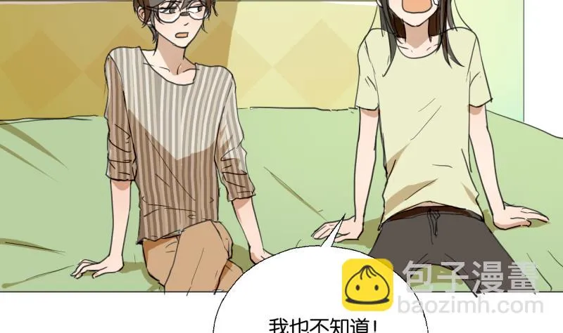 第45话 无法和解的开始 第31页