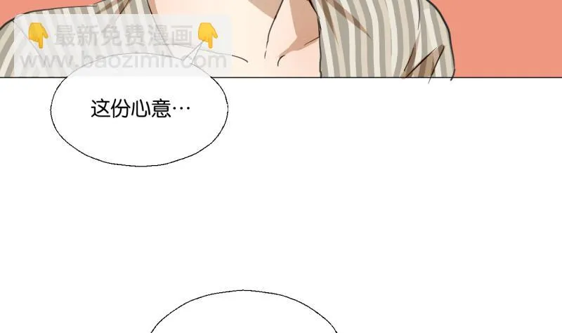 第45话 无法和解的开始 第35页