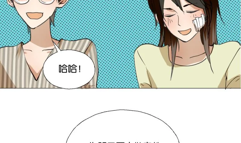 第45话 无法和解的开始 第37页