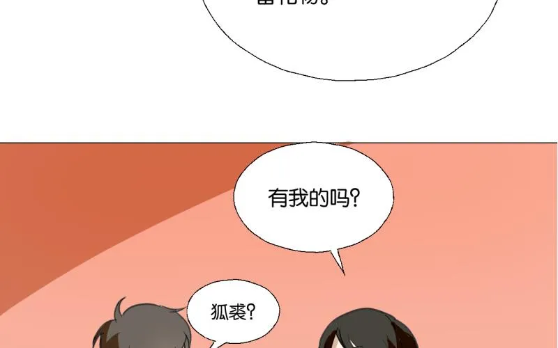 第45话 无法和解的开始 第40页