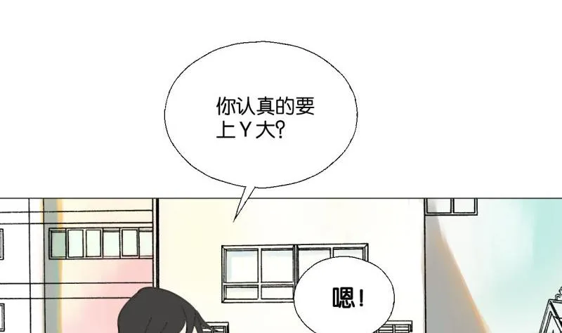 第46话 混乱的经过 第11页