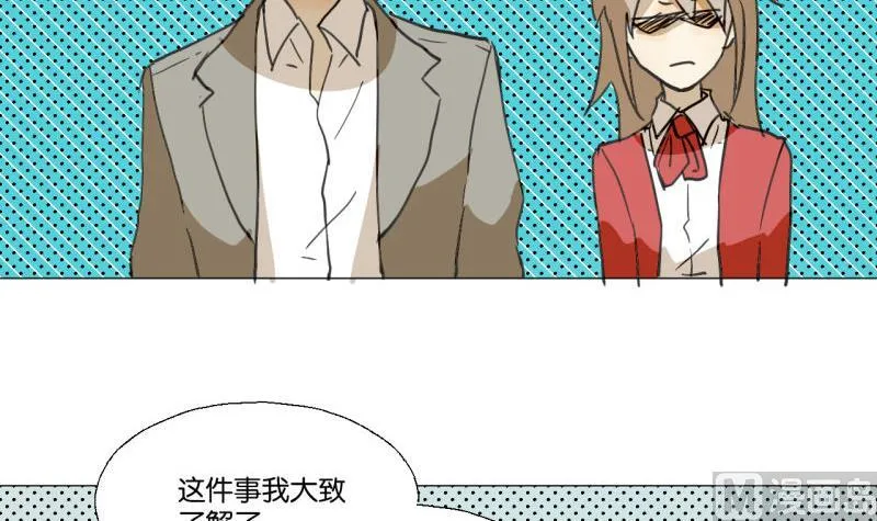 第47话 不了了之 第6页