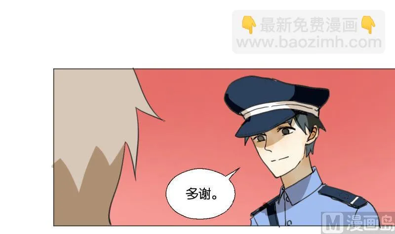 第47话 不了了之 第18页