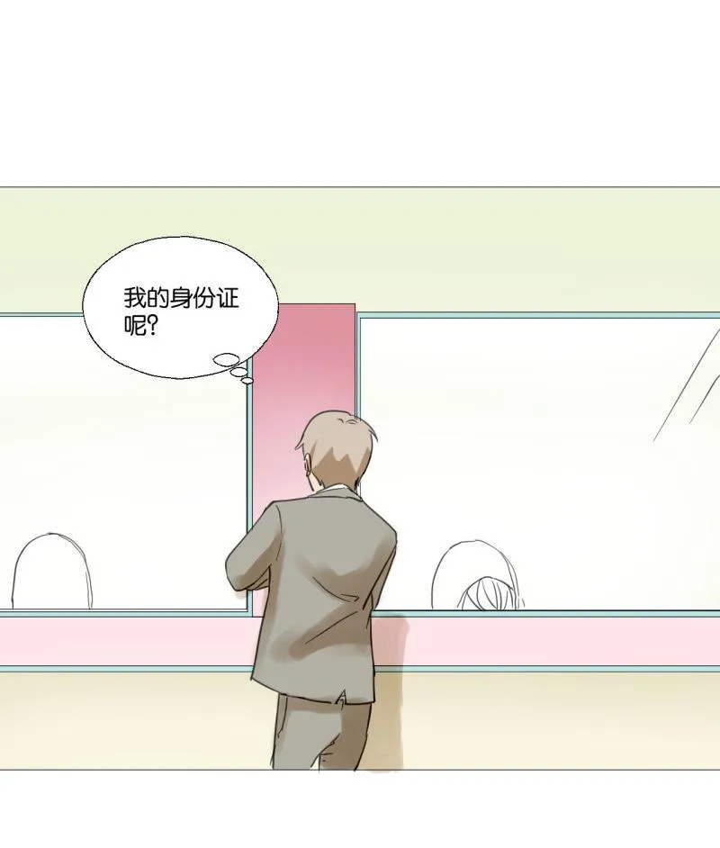 第47话 不了了之 第35页