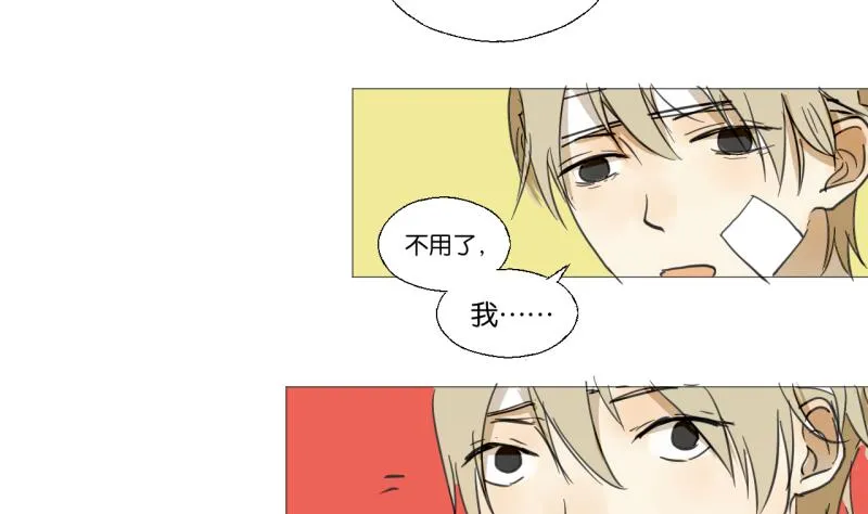 第48话 受伤的需静养 第10页