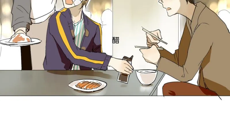 第48话 受伤的需静养 第35页