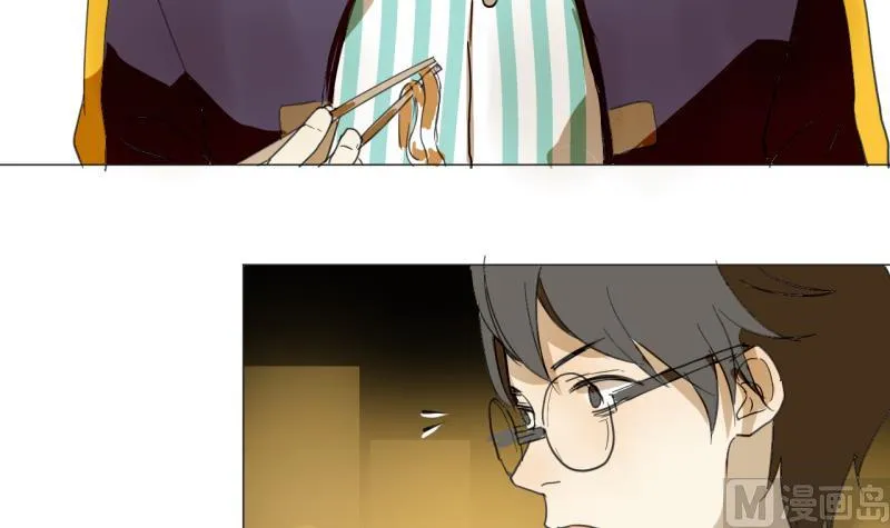 第48话 受伤的需静养 第42页