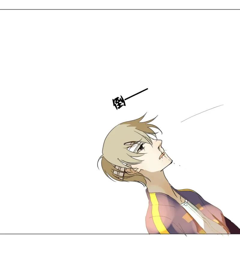 第48话 受伤的需静养 第46页