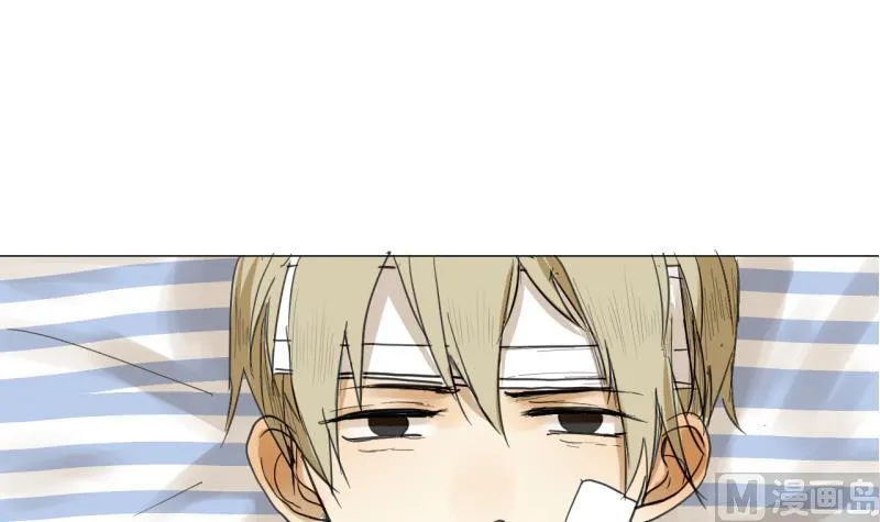 第49话 兄弟 第3页