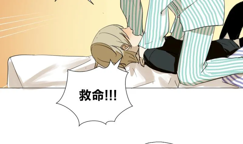 第49话 兄弟 第14页