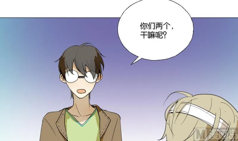 第49话 兄弟 第15页