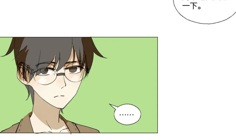第49话 兄弟 第26页