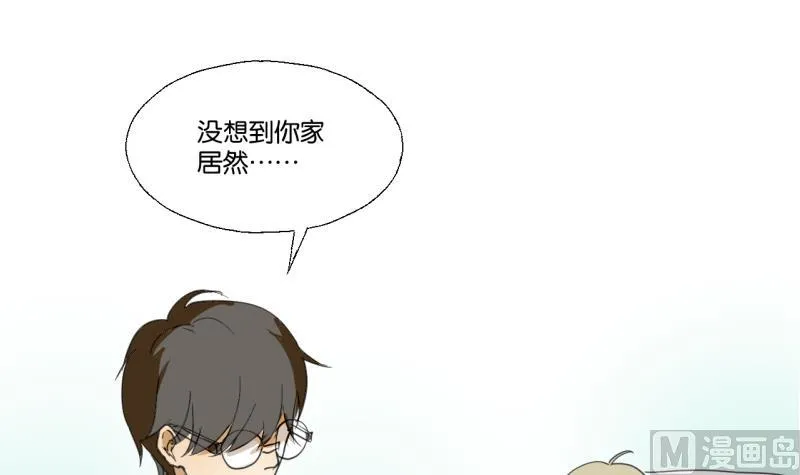 第49话 兄弟 第27页