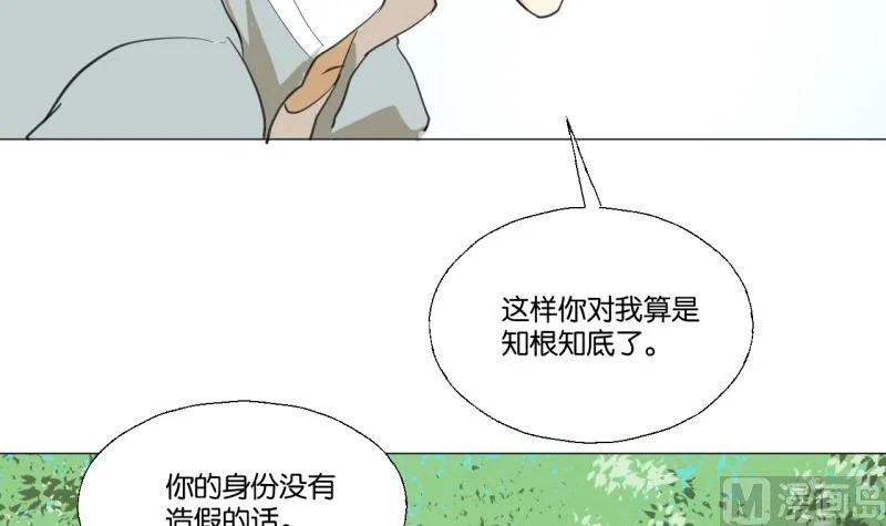 第50话 反馈 第24页