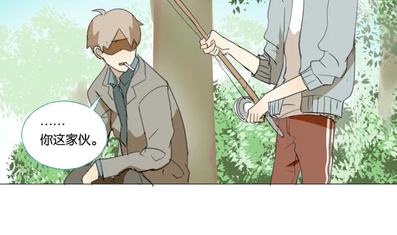 第50话 反馈 第34页