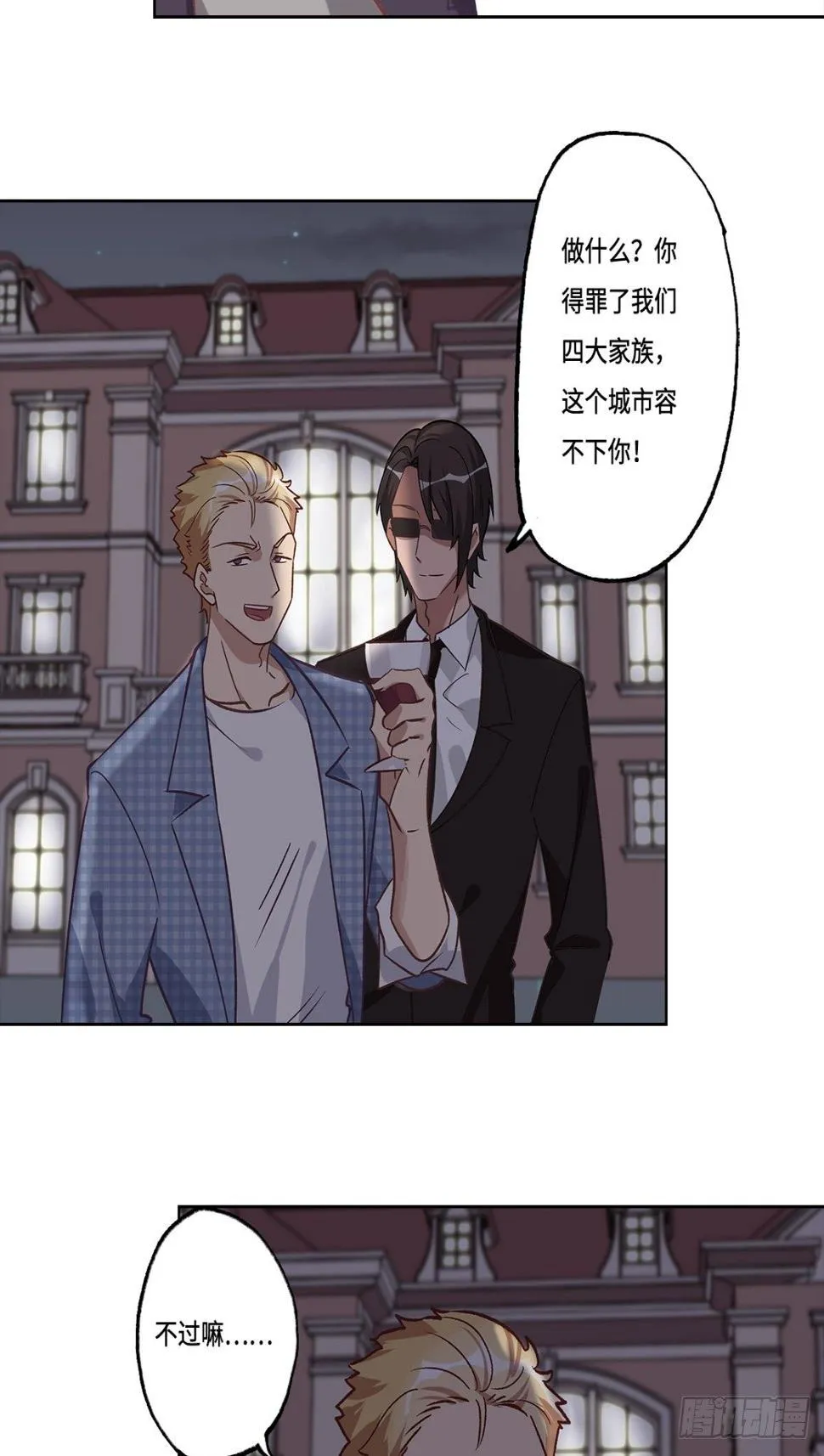 第二十五章 第7页