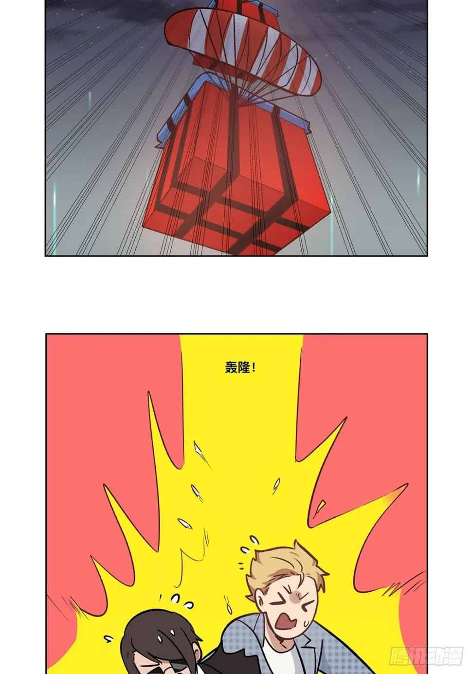 第二十五章 第14页