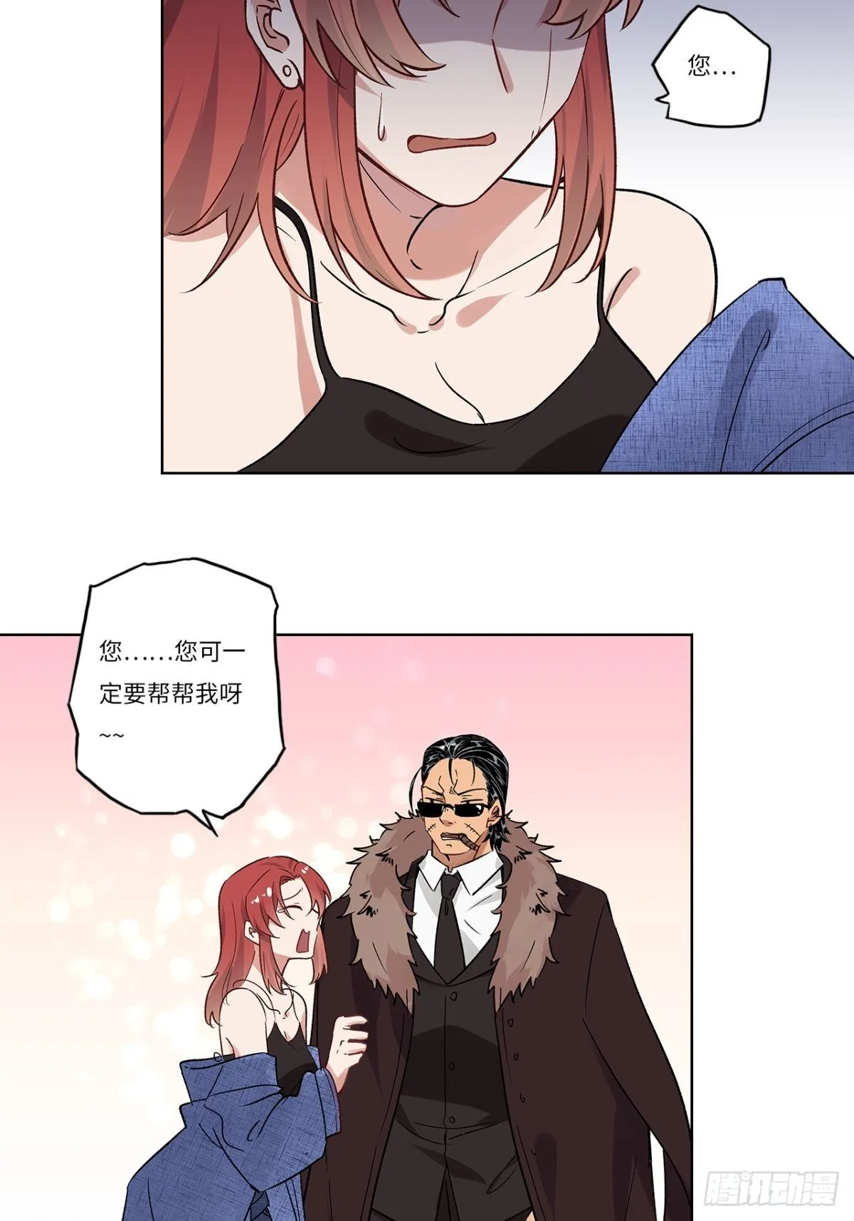 第二十三章 第6页