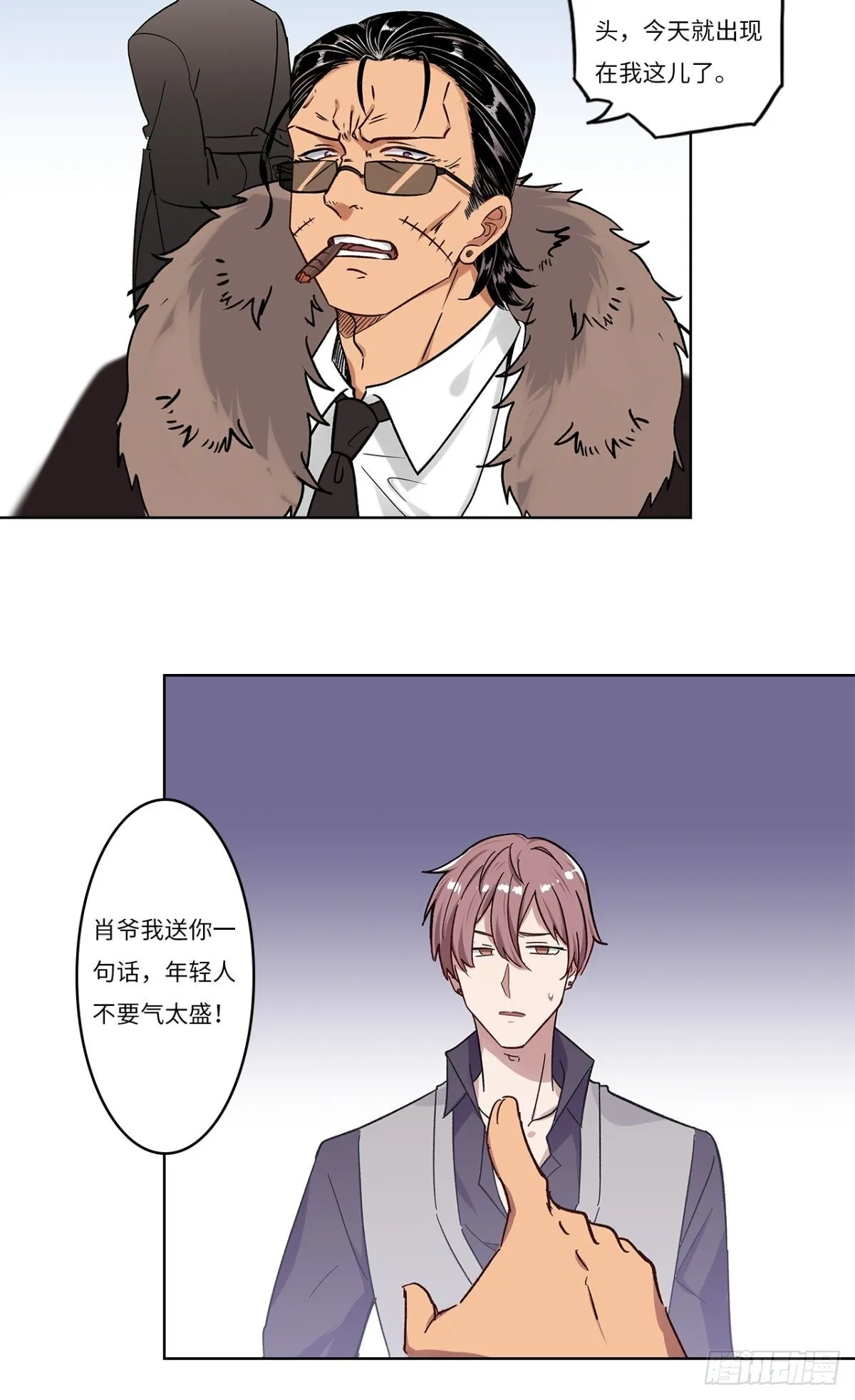 第二十三章 第12页