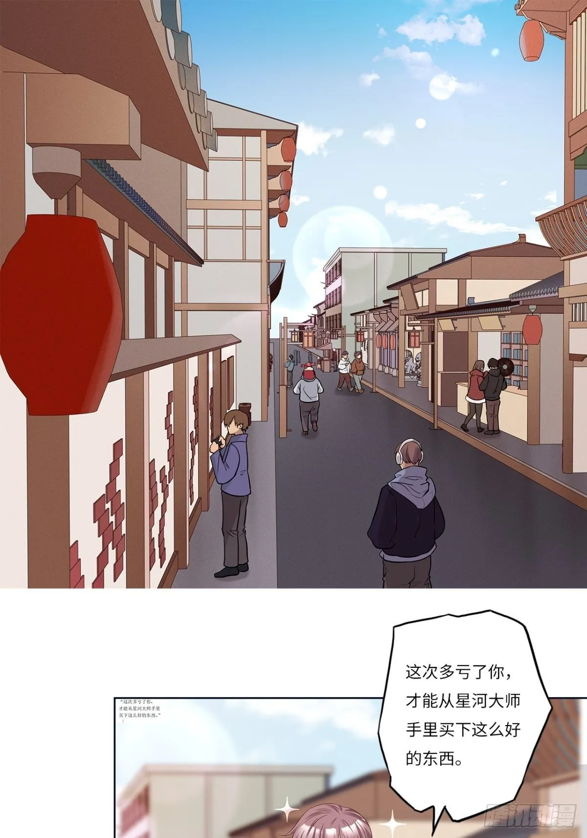 第十九章 第1页